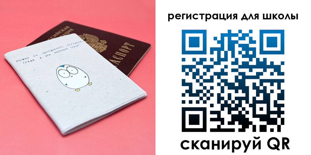 прописка регистрация в Петров Вале