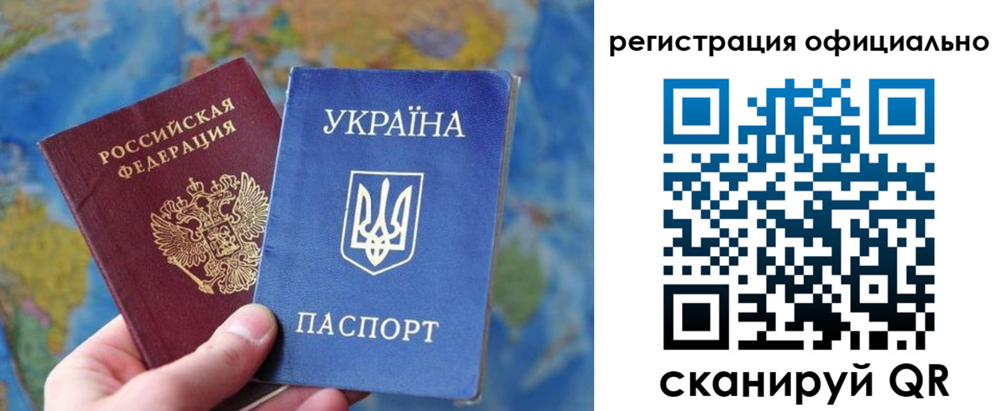 временная регистрация поиск в Петров Вале
