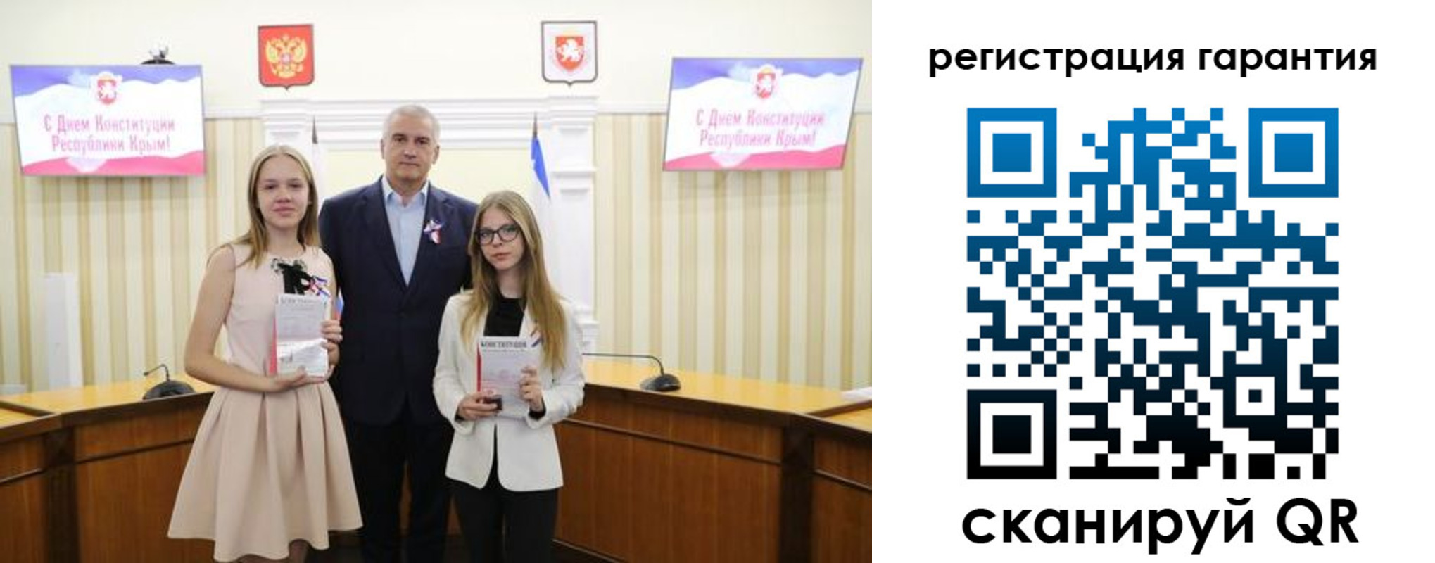 где прописаться в Петров Вале